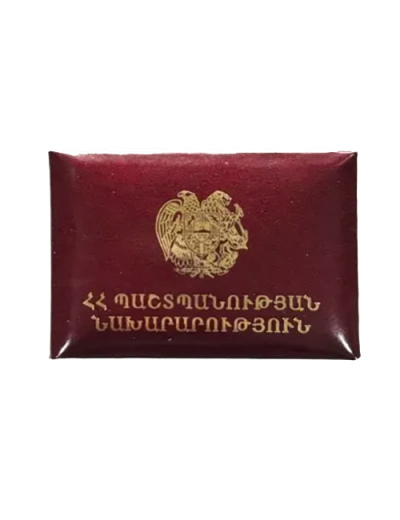Կազմ վկայականի