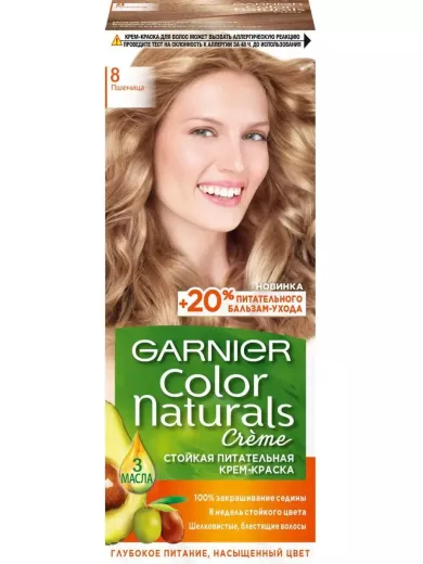Ներկ մազի Garnier naturals 8